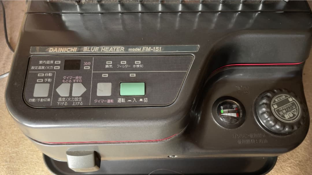 大火力！ダイニチ ブルーヒーター 業務用石油ヒーター FM-151 - メルカリ