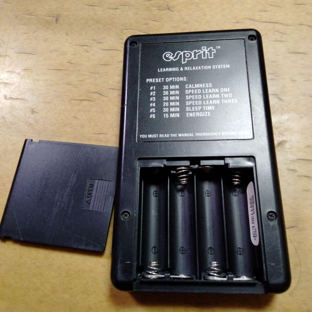 esprit　エスプリ　マスターマインド　集中力アップ　リラックス