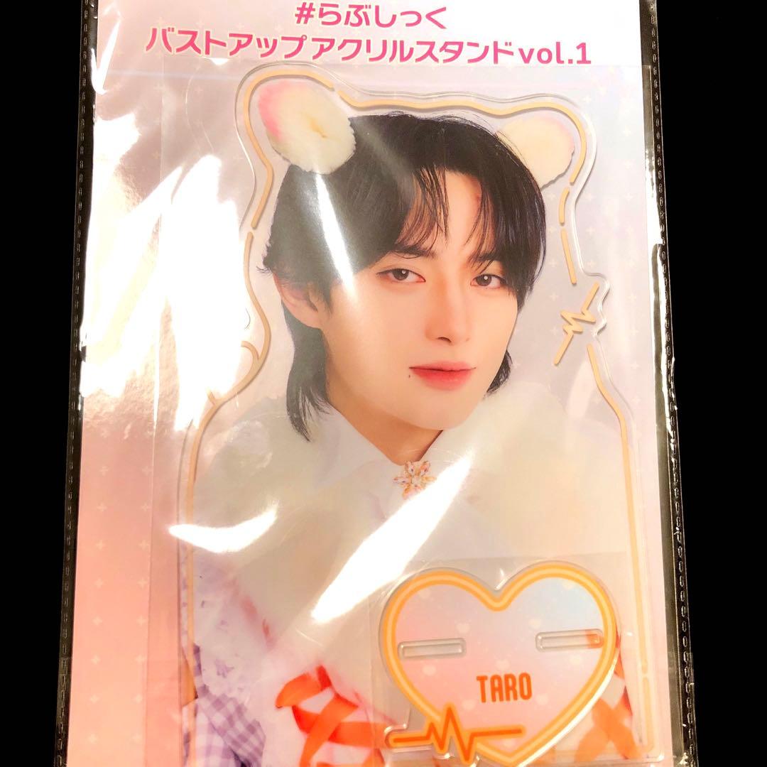 らぶしっく たろ gigo限定 アクスタ 3 - メルカリ