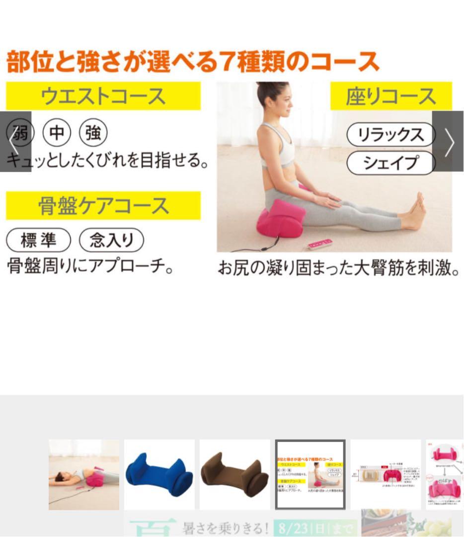 エアプリエ スイートプレミアム 美品 定価21780円 - メルカリ