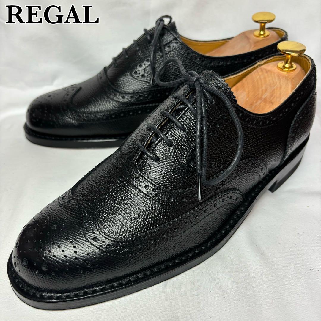 新品未使用】REGAL 2638 内羽根 ウイングチップ フルブローグ シボ革
