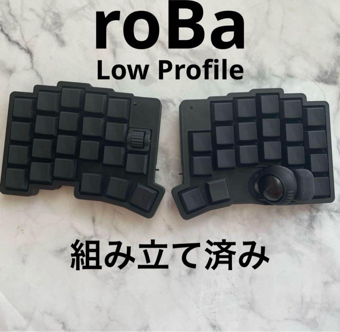 roBa LP（low profile）自作キーボード　組み立て済み roBa LP（low profile）自作キーボード 組み立て済み - メルカリ