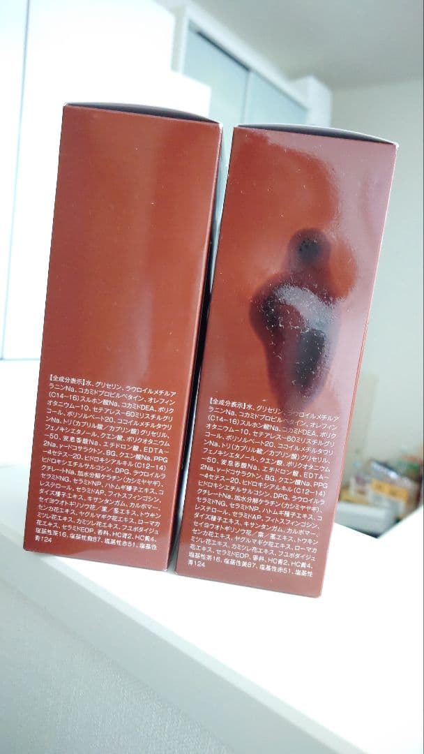 ナイブカラーシャンプー 270ml 2本セット 新 発売