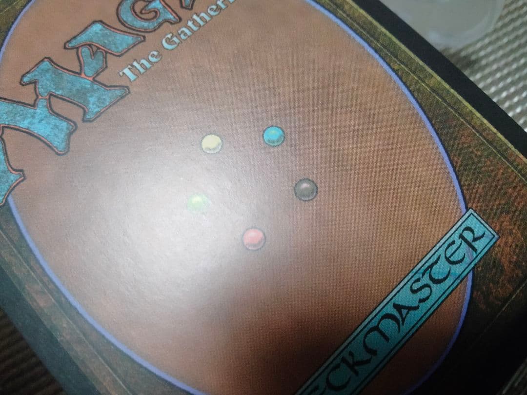 ご確認用】基本セット2011 M11 foil 森のレインジャー 日本語 1枚