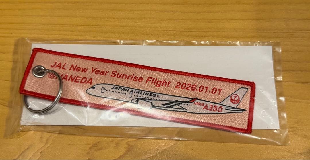 JAL 2026初日の出フライト 記念品セット - メルカリ