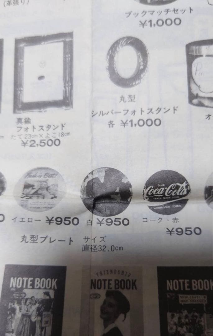 クリームソーダ 人気ブリキ5枚セット 格安販売 - メルカリ