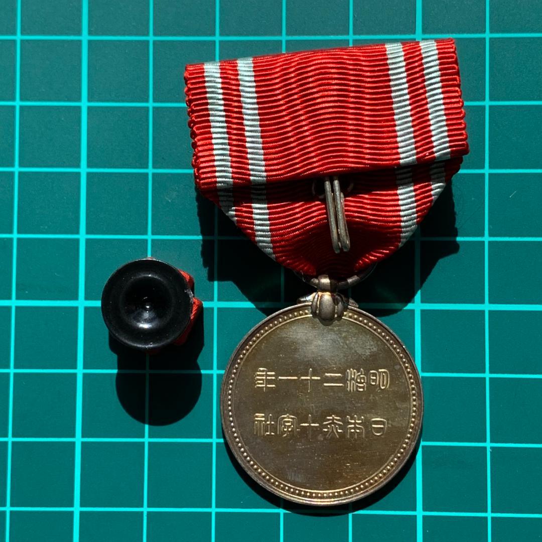 ケース付き！レア！日本赤十字社 特別社員章 明治21年 記章 日本の勲章