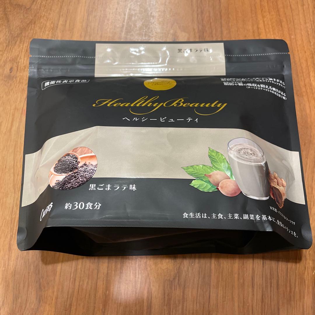 カーブス限定》Healthy Beauty 黒ごまラテ味 約30食分 X3 - メルカリ