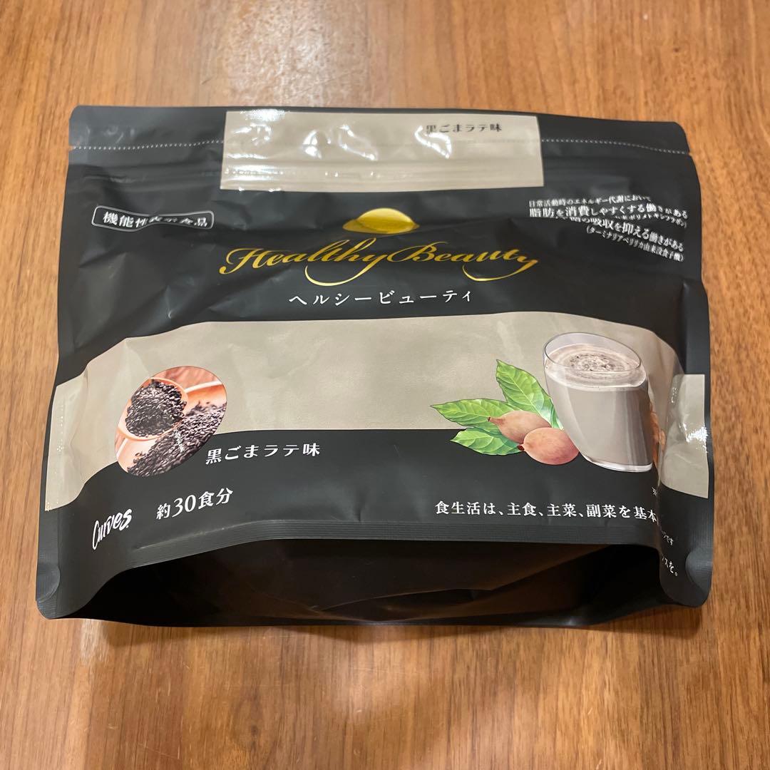 カーブス限定》Healthy Beauty 黒ごまラテ味 約30食分 X3 - メルカリ