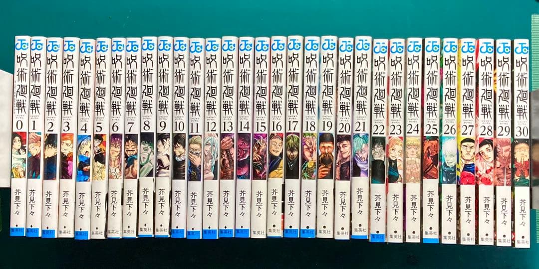 呪術廻戦 全30巻（31冊）セット 呪術廻戦（全30巻セット） : マンガ屋アニメ屋 Yahoo!店 - 通販