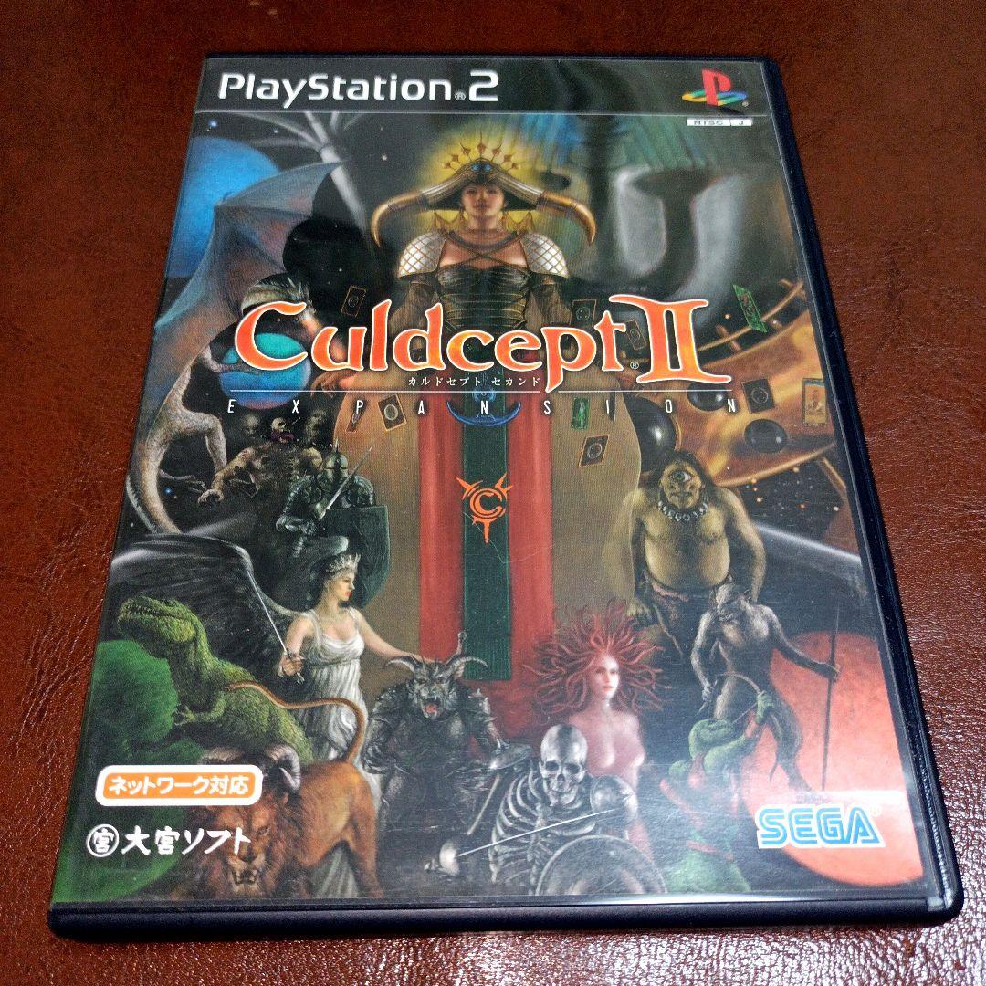 PS2ソフト カルドセプトセカンドエキスパンション カード ボードゲーム