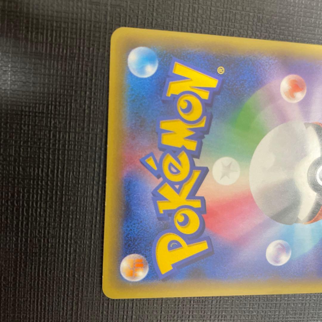 セレビィ CP5 幻·伝説ドリームキラコレクション 002/036 - メルカリ