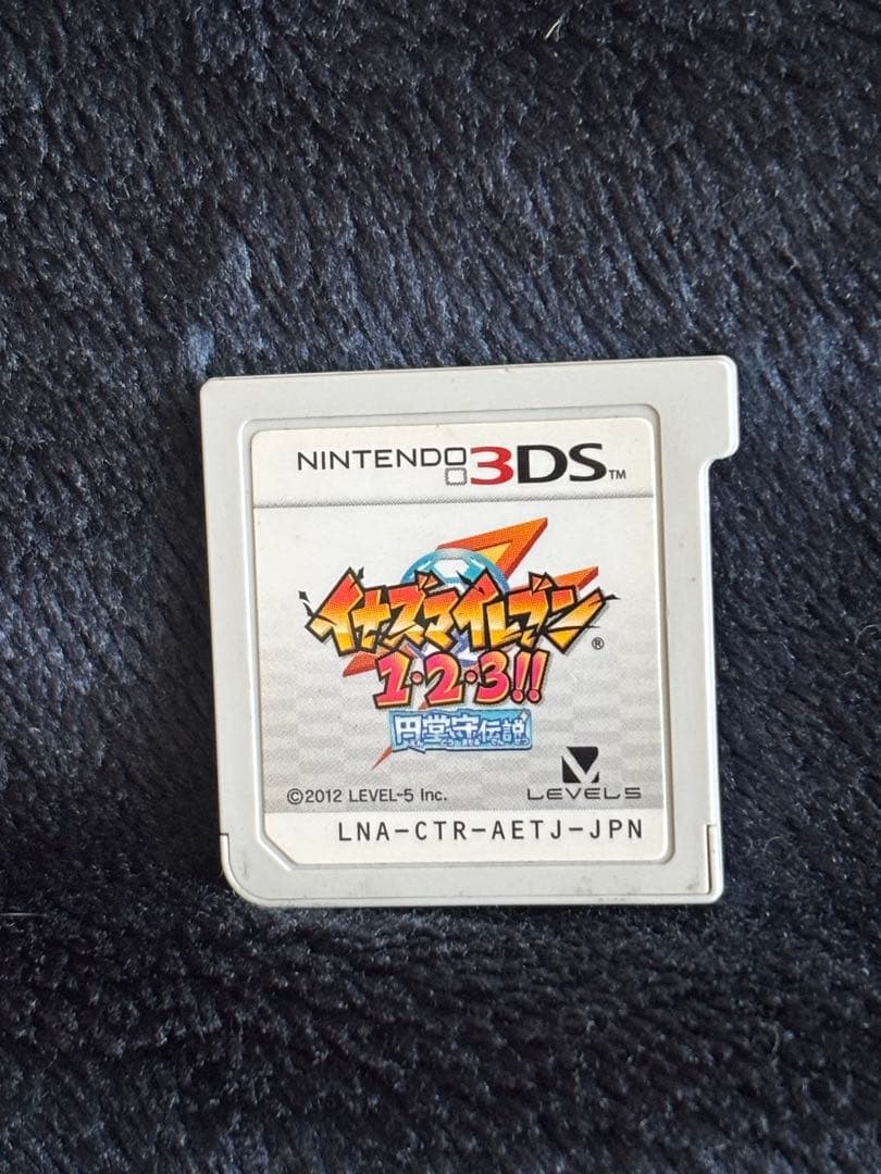 イナズマイレブン 1・2・3!! 円堂守伝説 Amazon | イナズマイレブン1・2・3!! 円堂守伝説 (特典なし) - 3DS