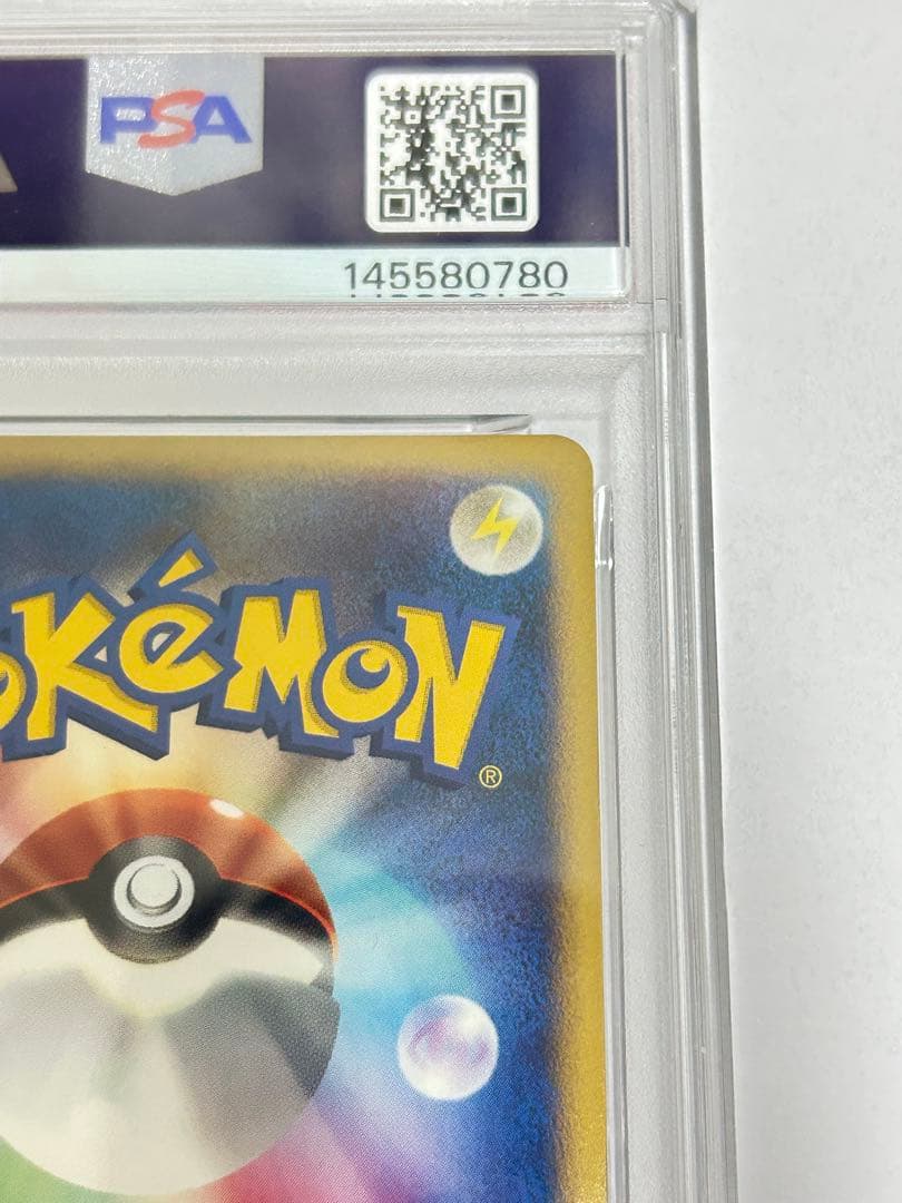 ポケモンパルシティ ジラーチ バトルロードサマー☆2007 PSA10 - メルカリ