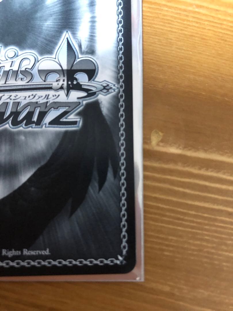 ヴァイスシュヴァルツ ブルーアーカイブ 久田イズナ サイン SP - メルカリ