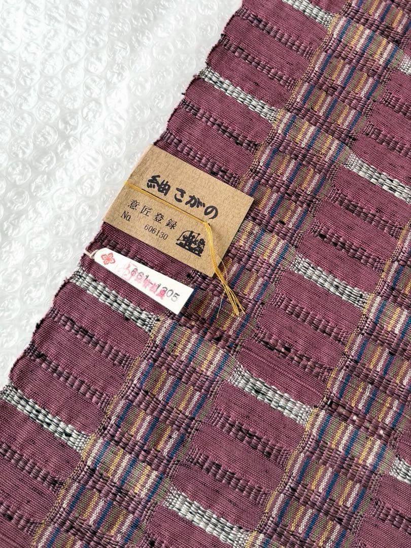 N36 未使用 紬さがの 米沢織 紬 名古屋帯 反物 - メルカリ