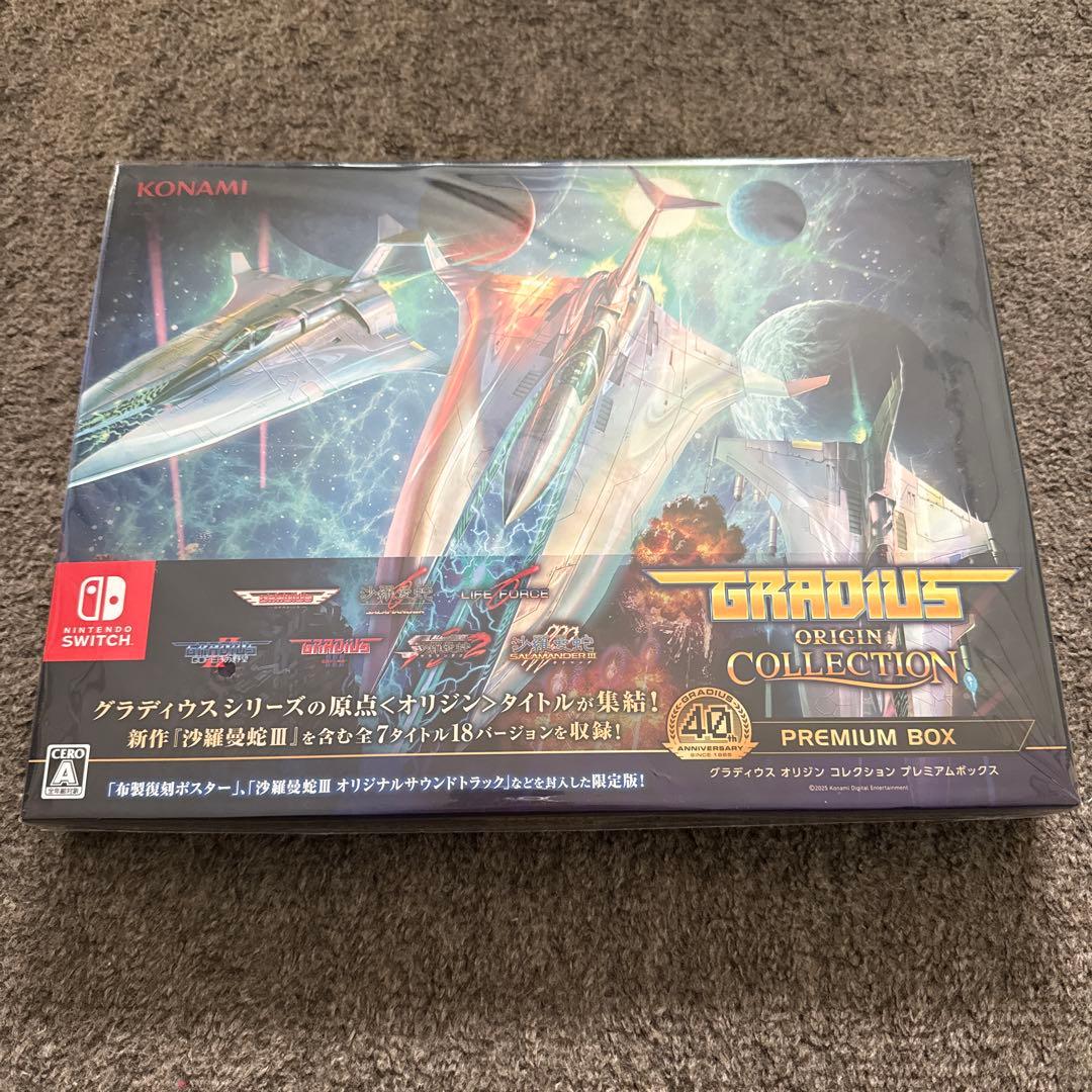 GRADIUS ORIGIN COLLECTION プレミアムボックス　未開封品 ゲオ公式通販サイト/ゲオオンラインストア【新品】グラディウス