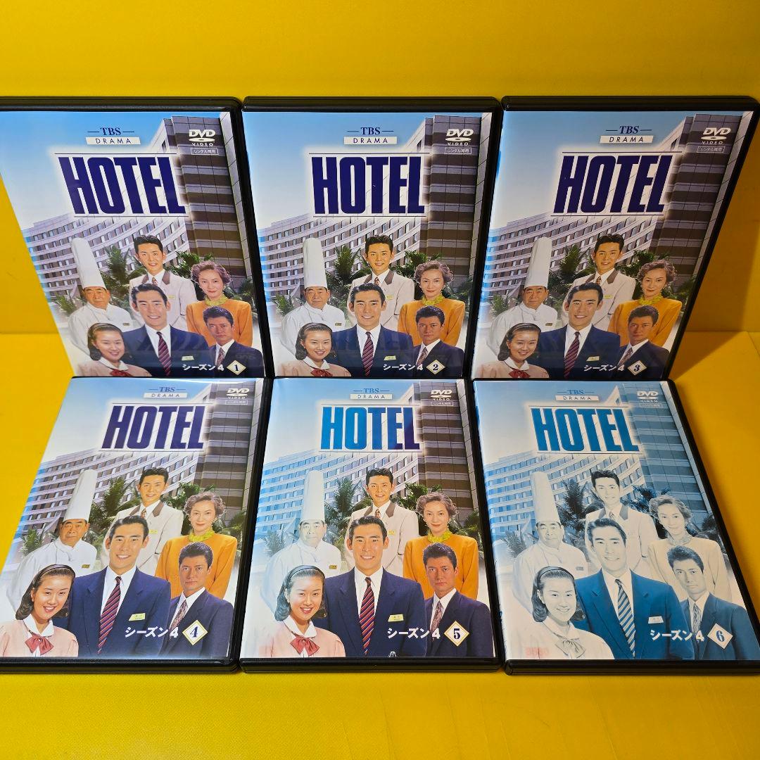 新品ケース交換済みHOTEL ホテルシリーズ DVD全39巻セット