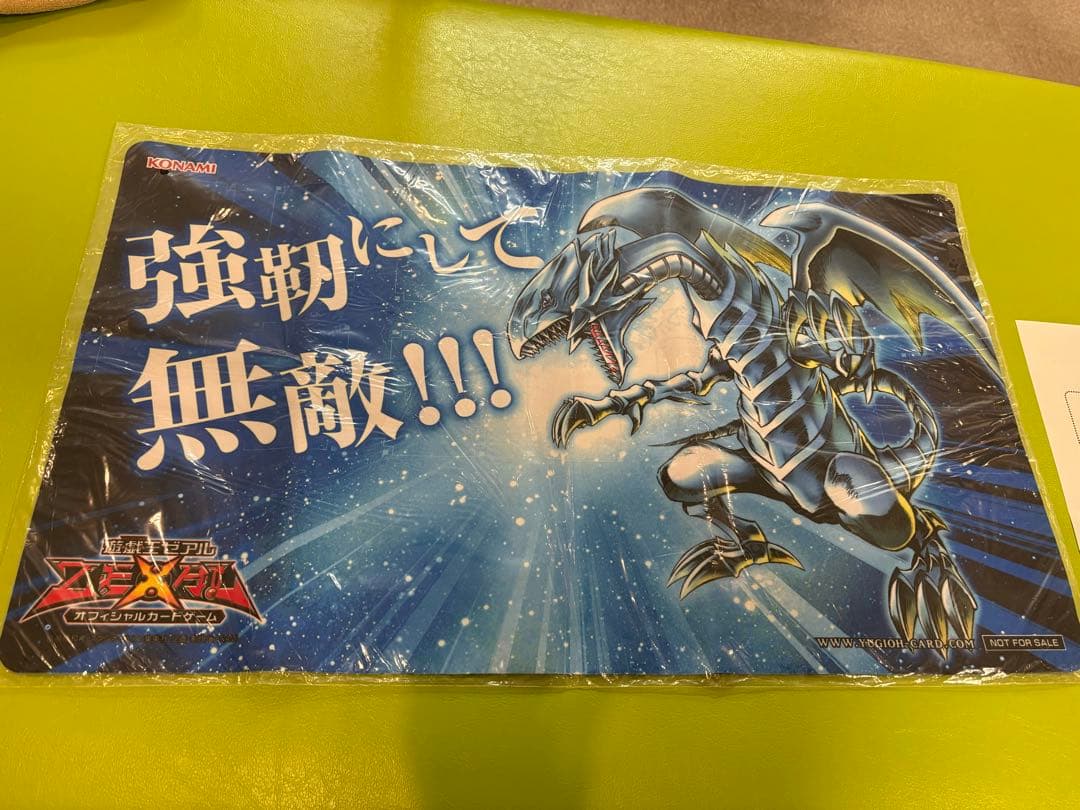 当選品未開封】青眼白龍 デュエルフィールドプレゼントキャンペーン