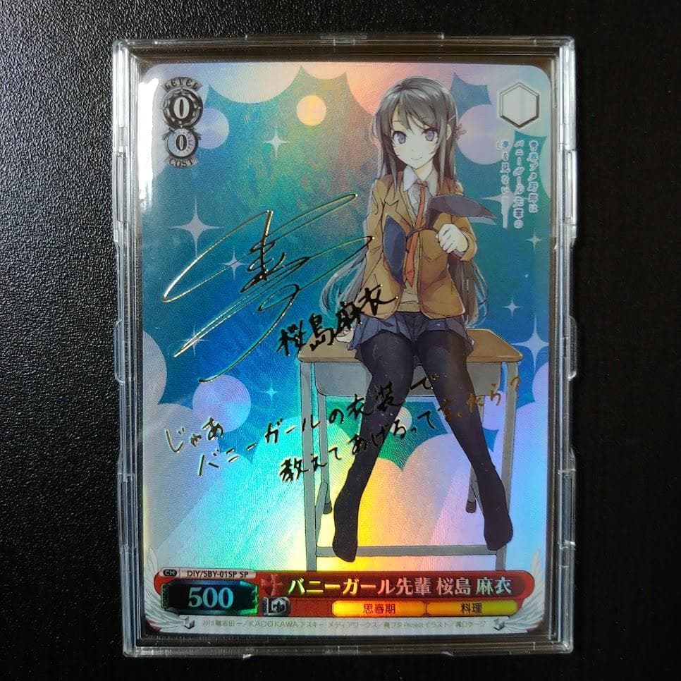 希少】青ブタ バニーガール先輩 桜島 麻衣 SP 海外Ver - メルカリ