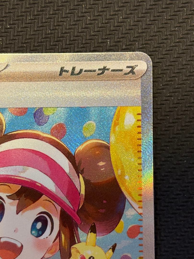 メイのはげましSAR