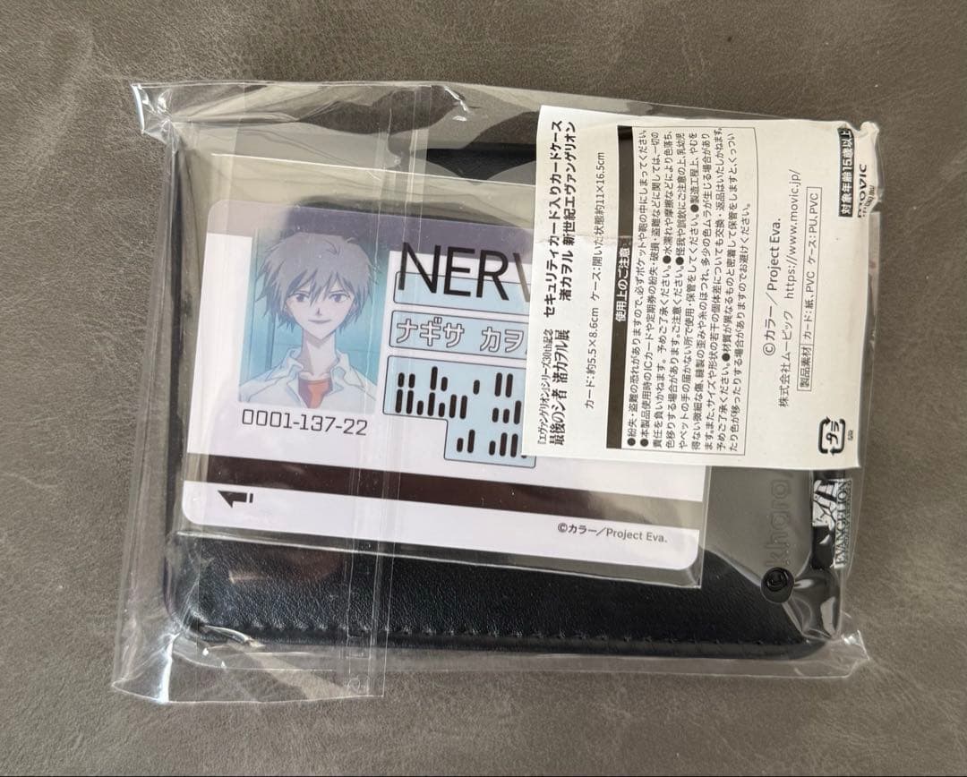 エヴァンゲリオン 30th記念 最後のシ者 渚カヲル展 特典 カードケース