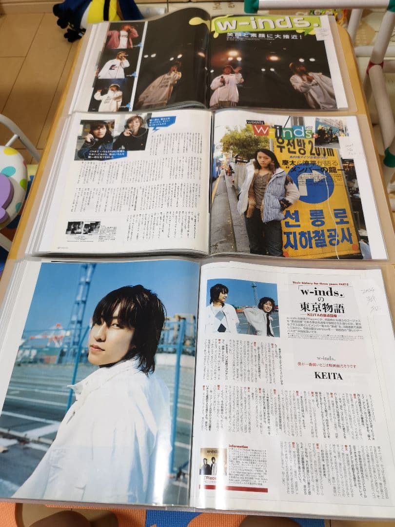 w-inds.(1冊200円計算)72冊分247ページ切り抜きしファイリング済み