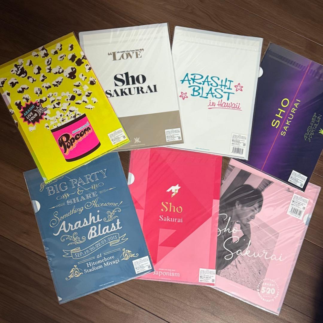 嵐 櫻井翔 公式 クリアファイル 7枚セット - メルカリ