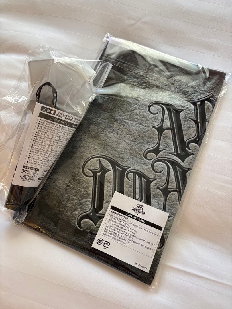 新品 未開封 ちゃんみな CHANMINA タオル ペンライトセット AOD4