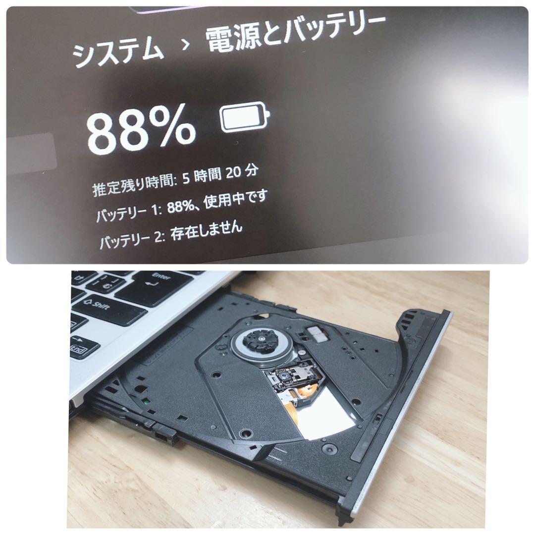 最新win11、サクサク快適SSD、オフィス2021、コアi5、wi~fi対応
