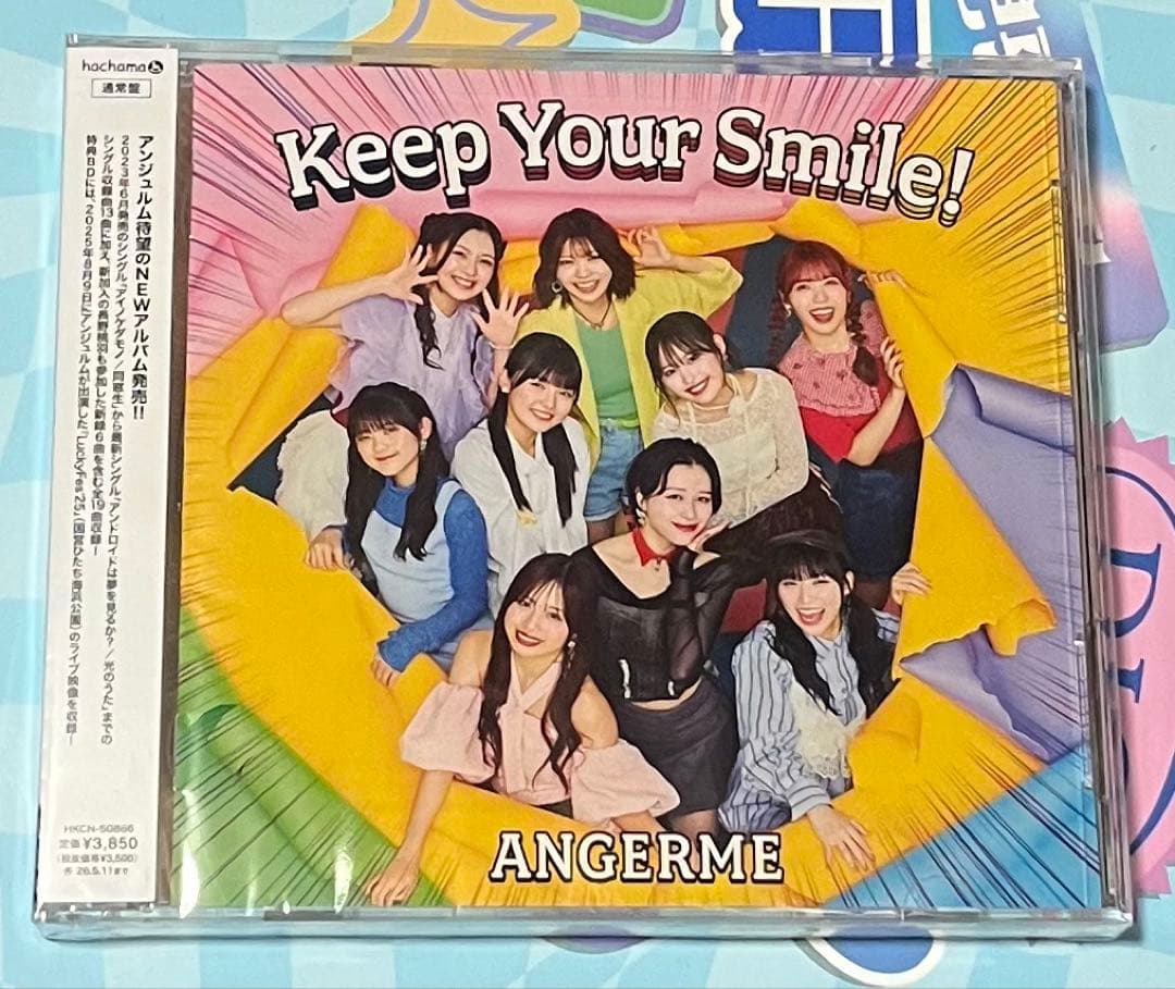 アンジュルム ANGERME Keep Your Smile! 通常盤 - メルカリ