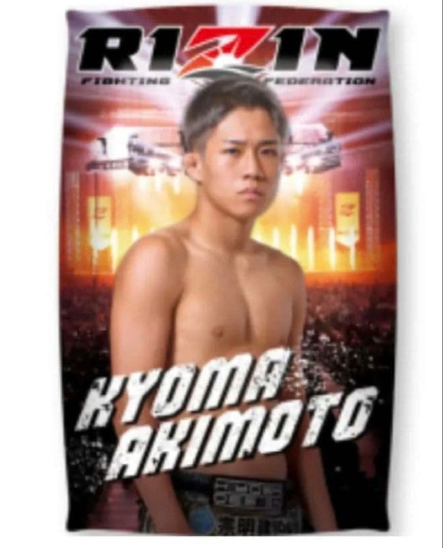 RIZIN✕スクエアクッション 秋元強真 - メルカリ