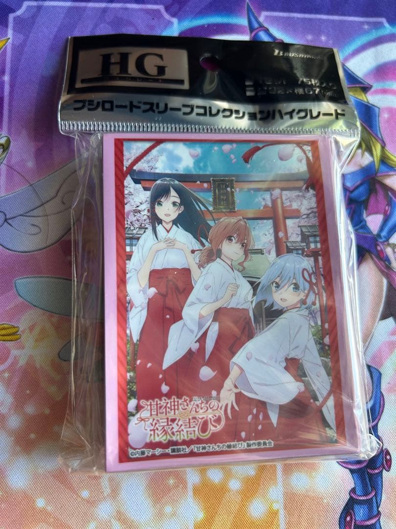 ブシロード スリーブ 甘神さんちの縁結び 未開封 - メルカリ