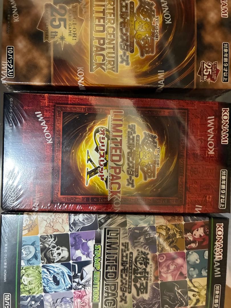 遊戯王OCG リミテッドパックセット コナミスタイル|KONAMIの公式通販サイト | 【2025年12月中旬より順次お