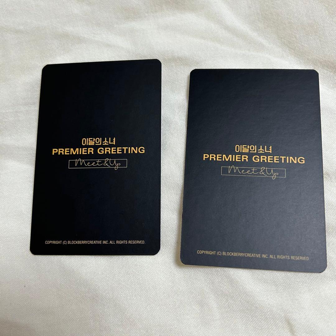 loona chuu チュウ まとめ売り | Shop at Mercari from Japan! | Buyee