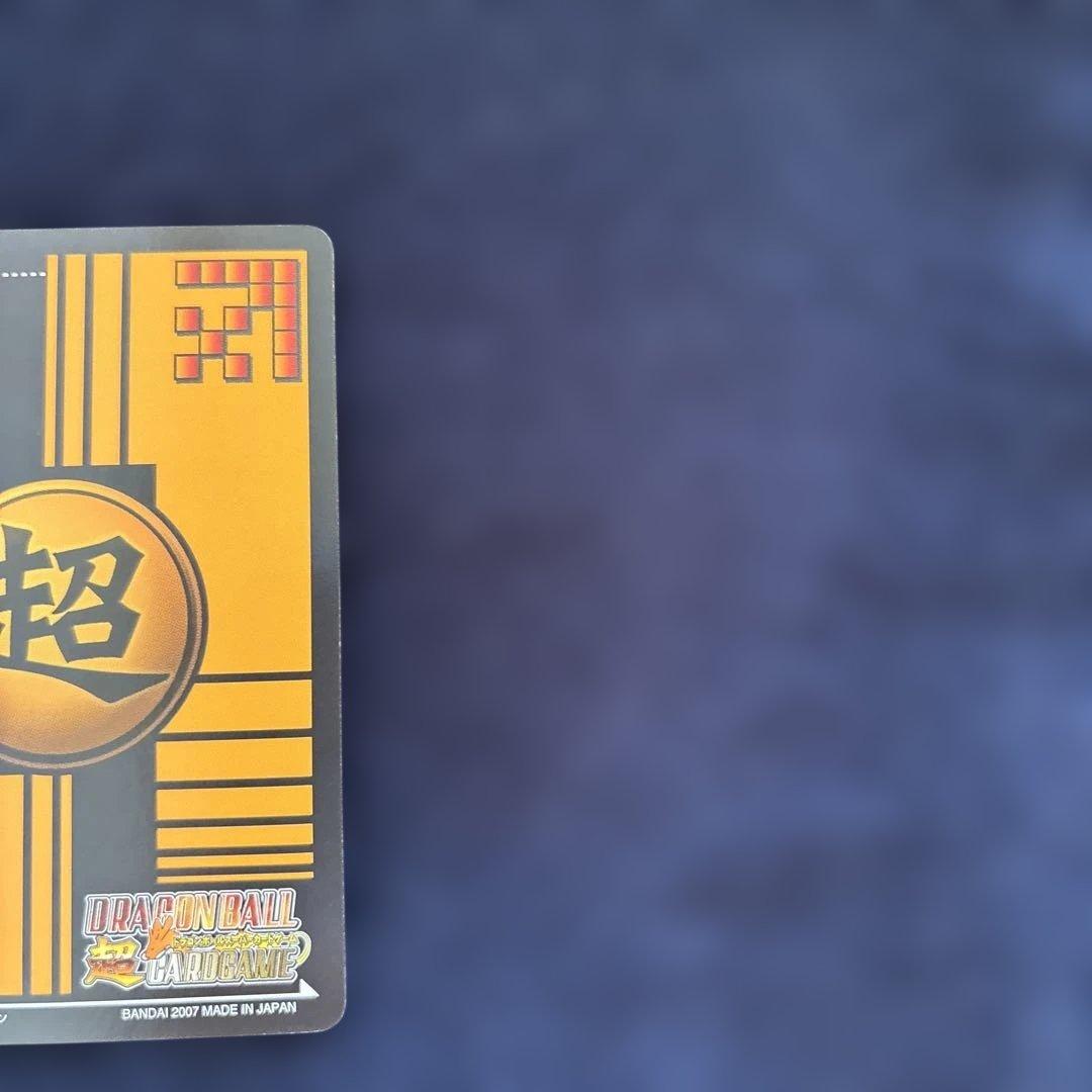 ドラゴンボール ゴジータ バトルカード - メルカリ