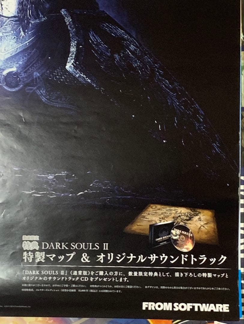 B2・表面フチ痛みあり】 ダークソウル2 販促 非売品 ポスター - メルカリ