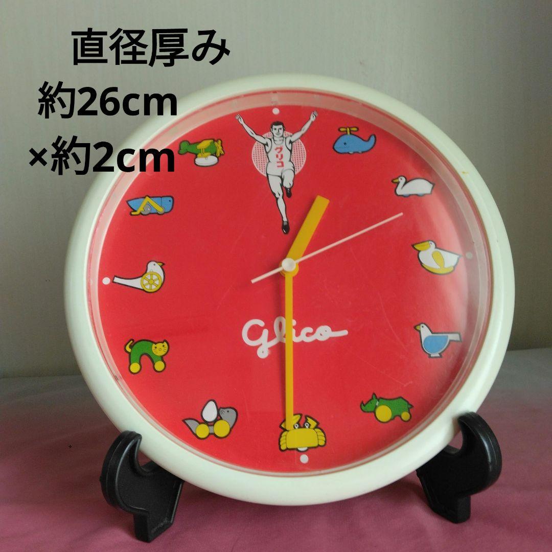 当時品昭和レトログリコ非売品掛け時計秒針のみ起動 短針及び長針は