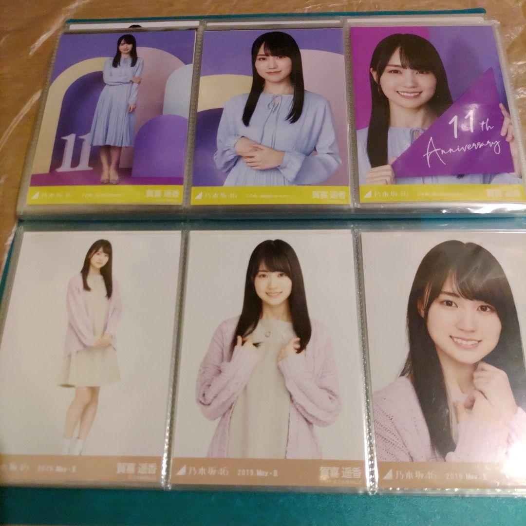 お買い得】乃木坂46 賀喜遥香 生写真 まとめ売り！31コンプ＋バラ8枚