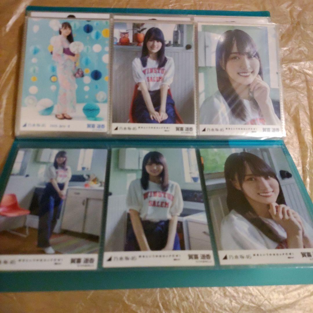 お買い得】乃木坂46 賀喜遥香 生写真 まとめ売り！31コンプ＋バラ8枚