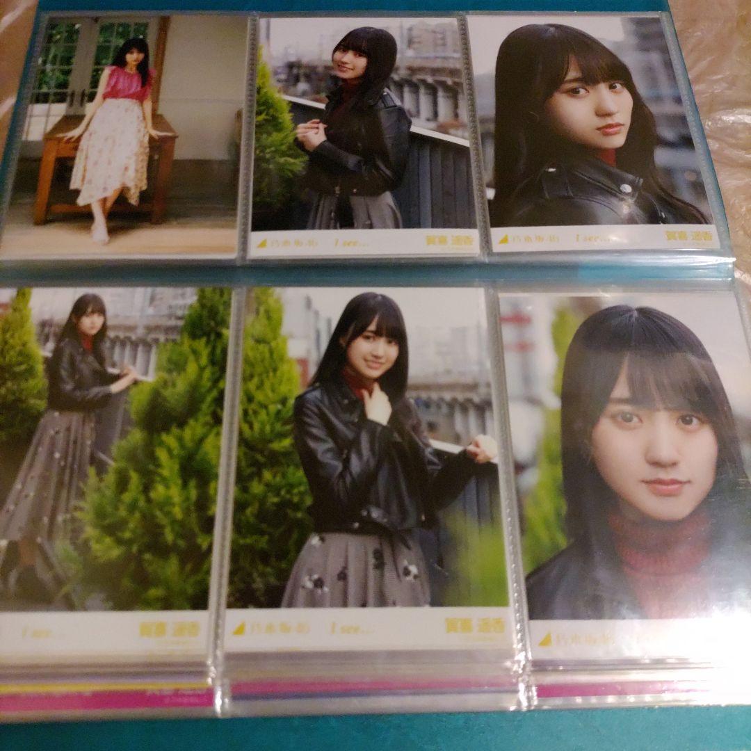 お買い得】乃木坂46 賀喜遥香 生写真 まとめ売り！31コンプ＋バラ8枚