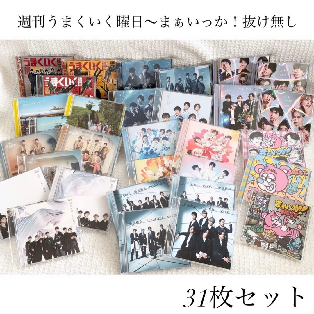 WEST.　ジャニーズWEST　シングル　CD　まとめ売り　31枚セット WEST. ジャニーズWEST CD まとめ売り - メルカリ