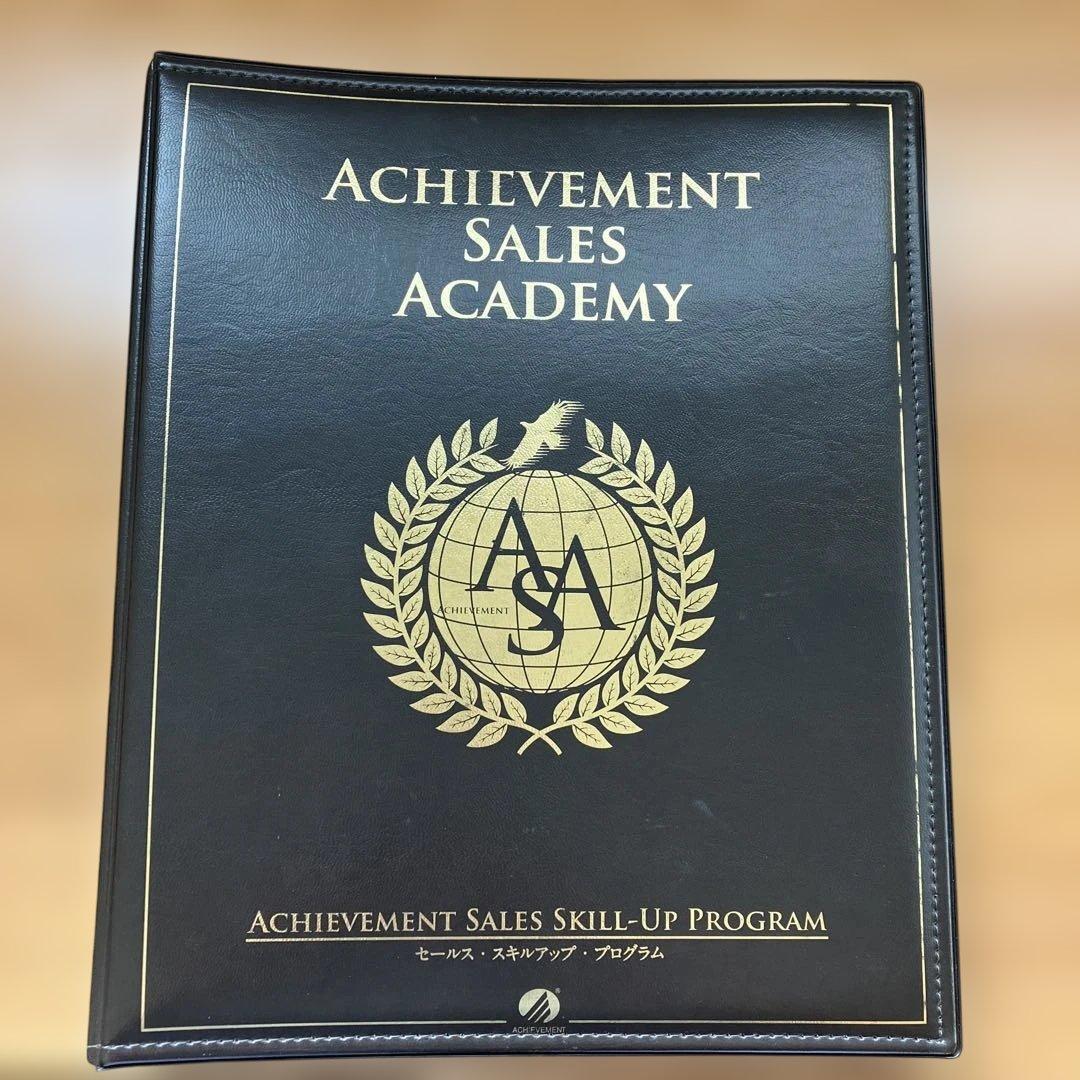 Achievement Sales Academy テキストとCD NCCUCommunity | North Carolina Central University proudly
