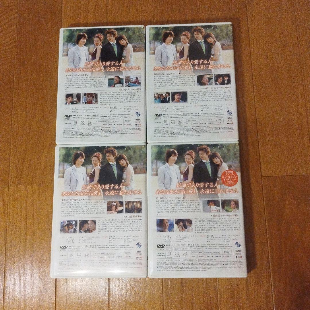 DVD 乾パン先生とこんぺいとう BOX-Ⅱ〈4枚組〉