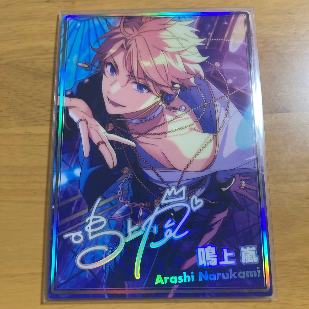 あんスタ 鳴神嵐 ポートレート - メルカリ