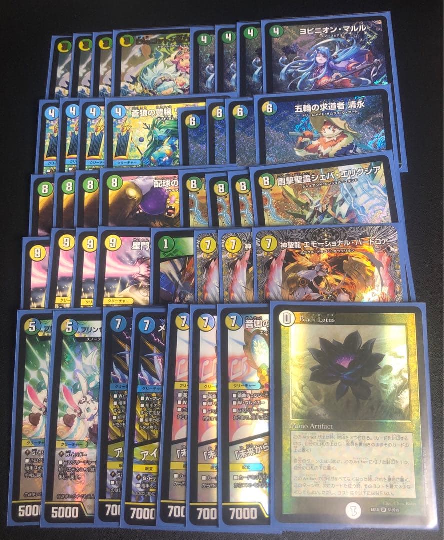 デュエルマスターズ トリーヴァ清永デッキ cs優勝構築