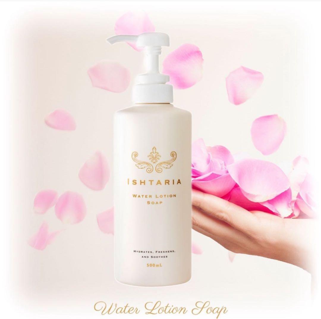 イシュタリア　ISHTARIA ウォーターローションソープ　3本 楽天市場】ウォーターローションソープ（スクワレン入り）500ml