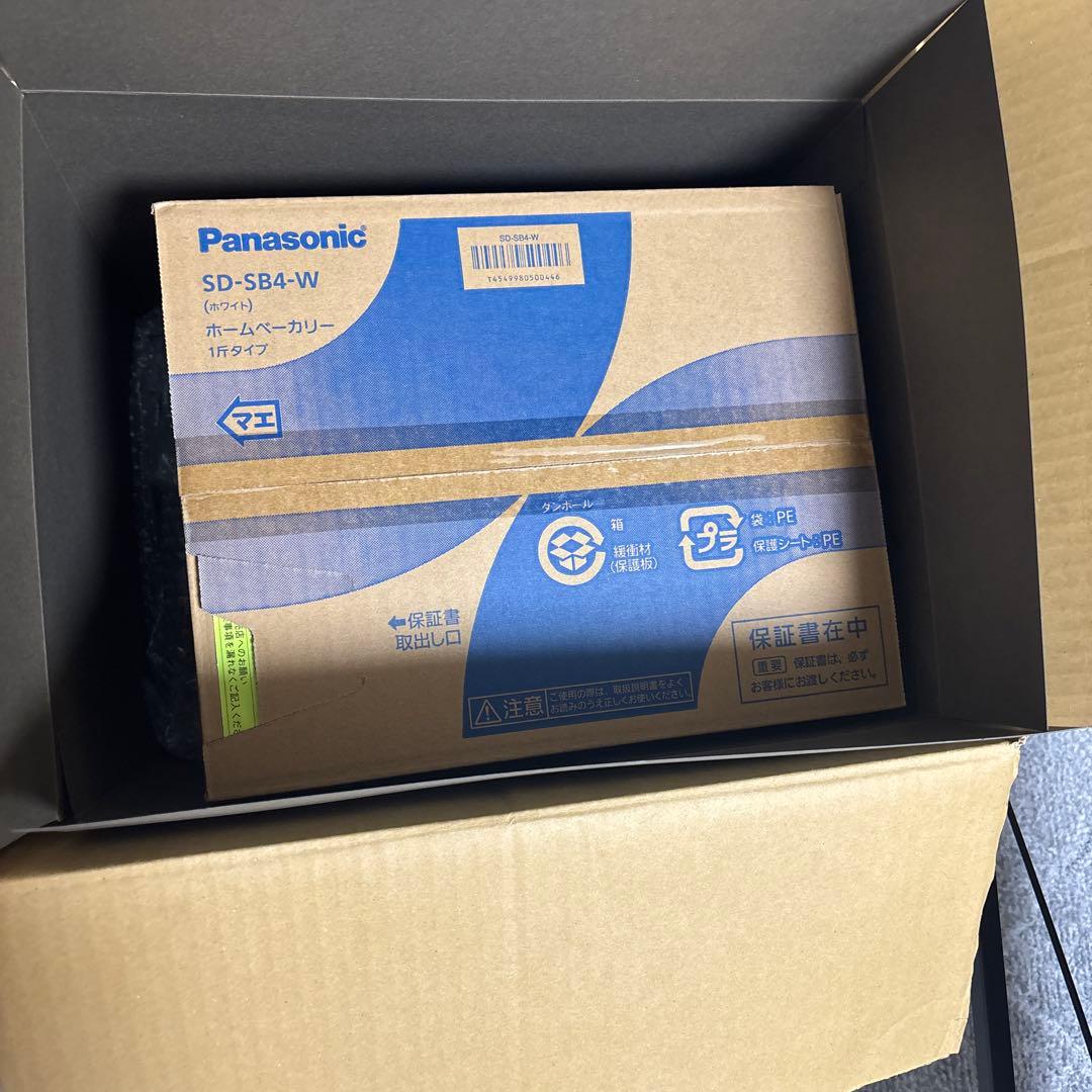 新品　パナソニック SD-SB4-W ホームベーカリー Panasonic Panasonic SD-SB4-W （ホワイト） ホームベーカリー - 最安値・価格