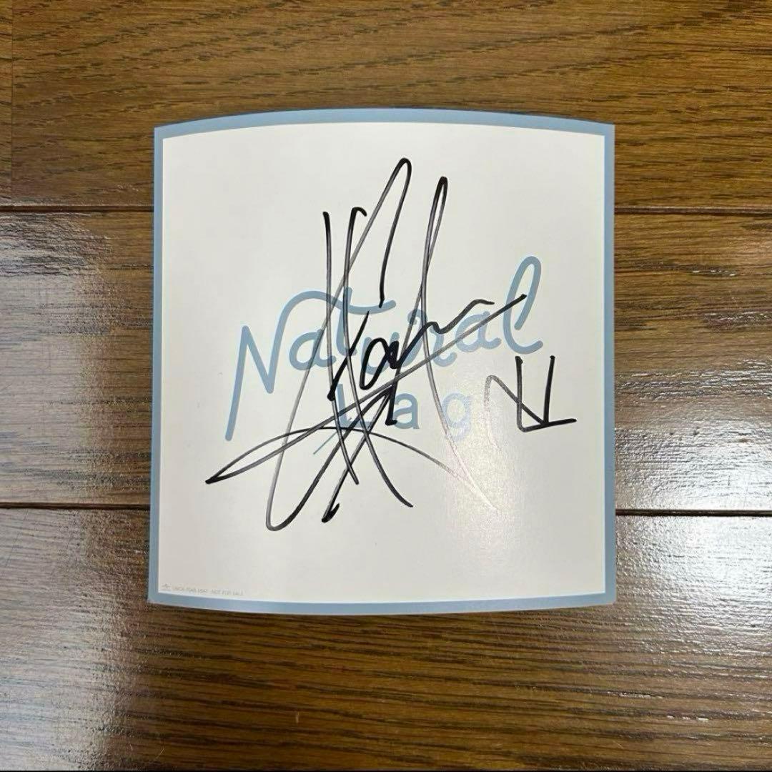Natural Lag 花村想太 直筆サイン - メルカリ