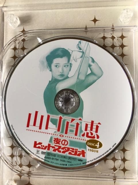 山口百恵 / 夜のヒットスタジオ DVD6枚組 帯付 d520y60 - ミュージック